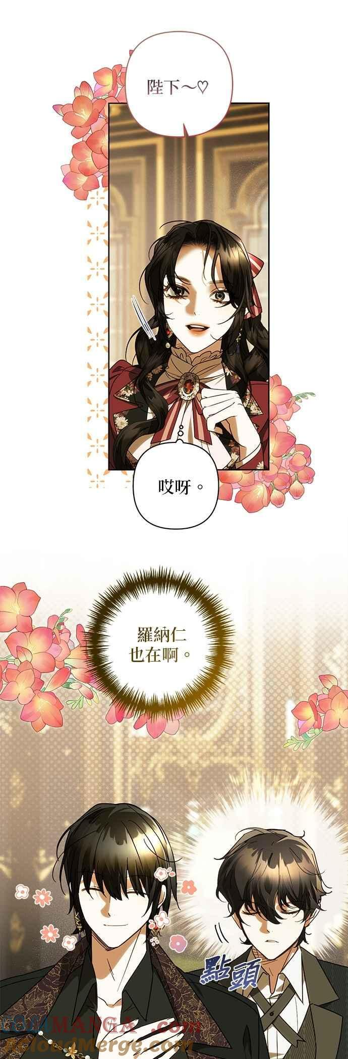 第186话 第13页