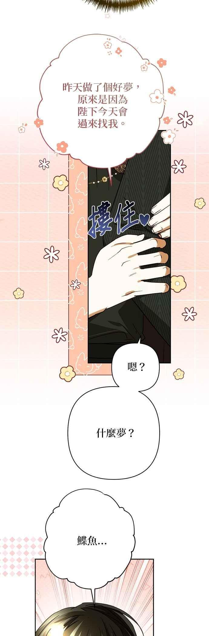 第186话 第15页