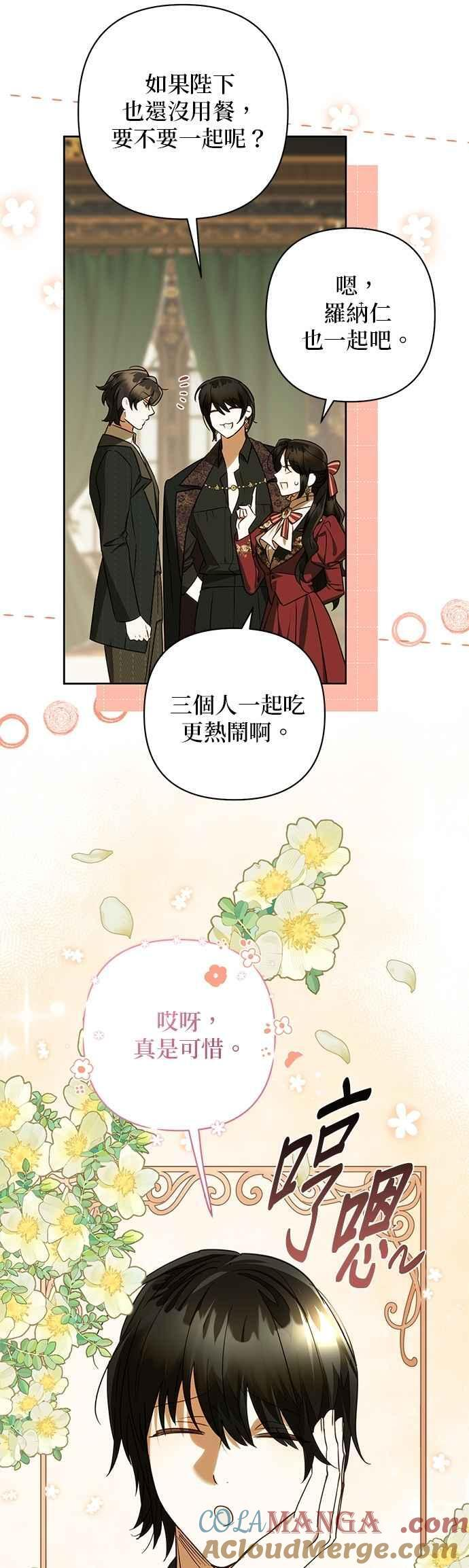 第186话 第19页
