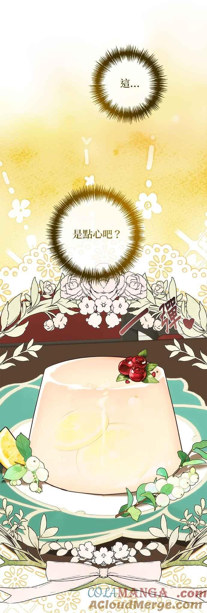 第186话 第22页
