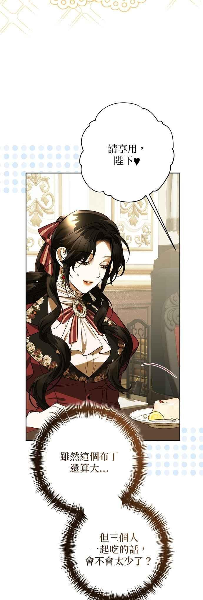 第186话 第23页