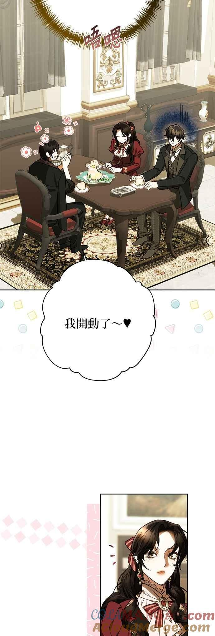 第186话 第25页