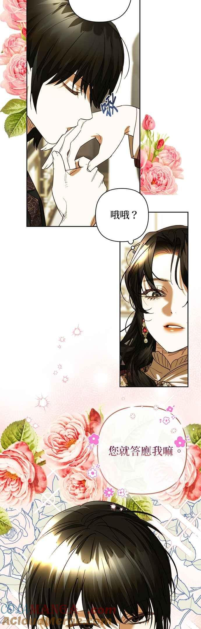 第186话 第34页