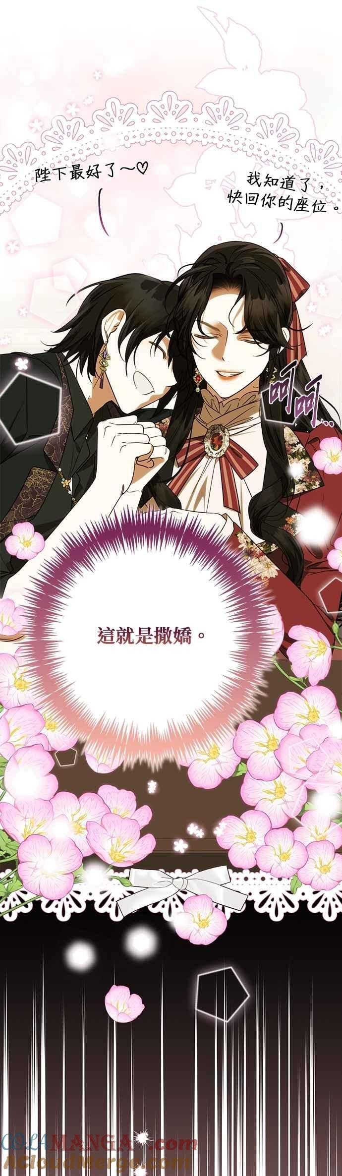 第186话 第37页