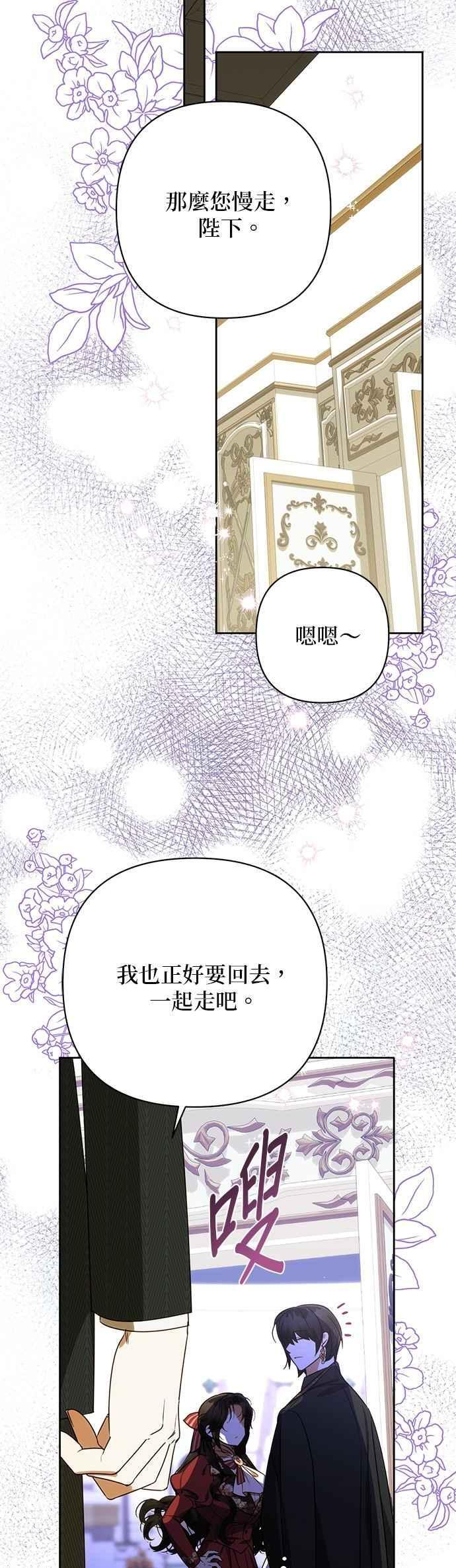 第186话 第39页
