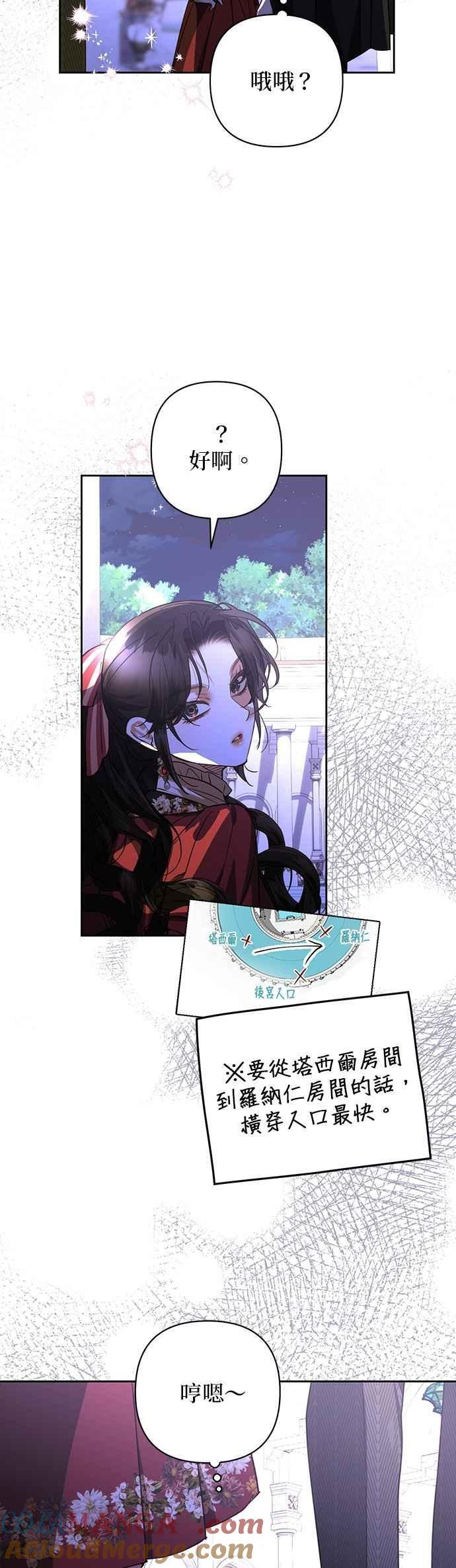 第186话 第40页