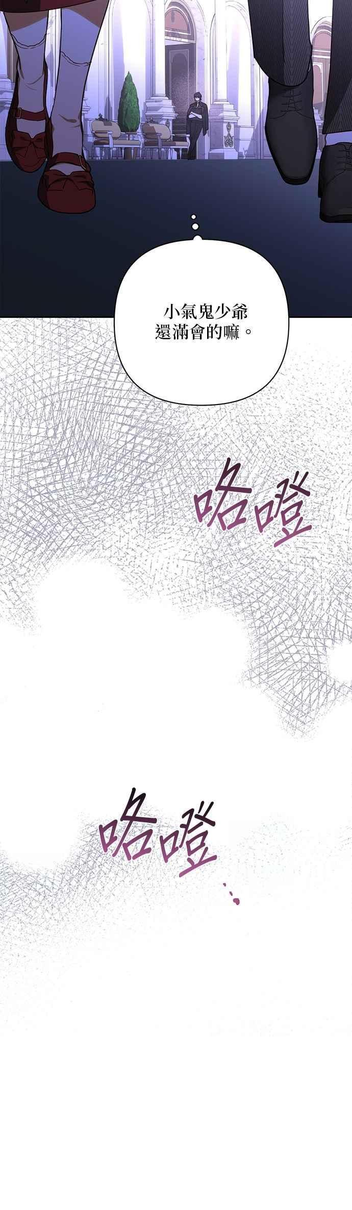 第186话 第41页