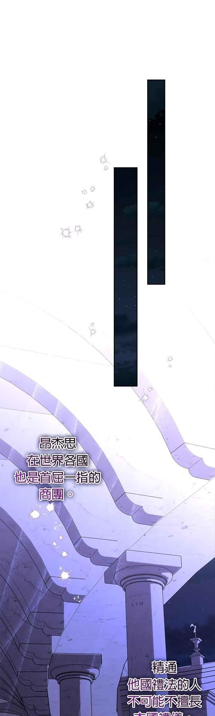 第186话 第42页