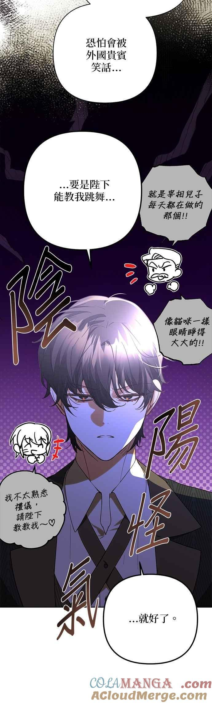 第186话 第46页