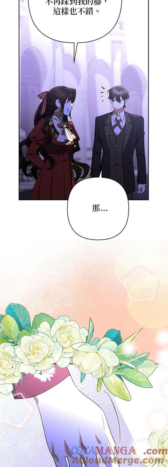 第186话 第49页