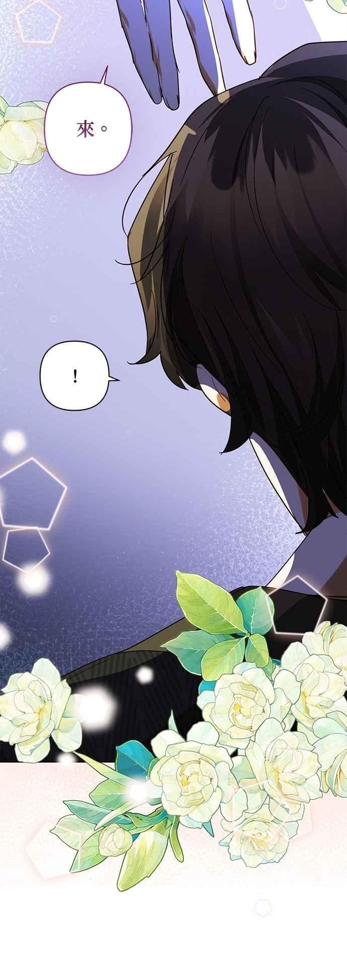 第186话 第50页