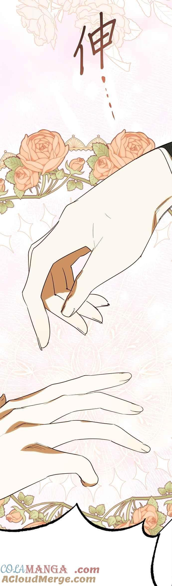 第186话 第52页