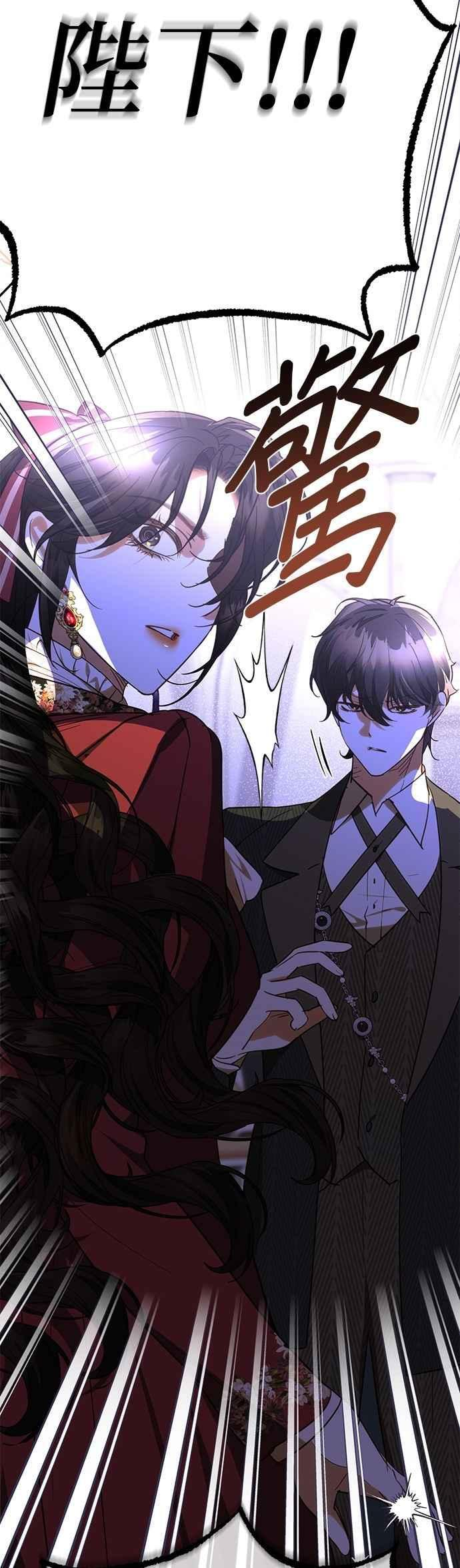 第186话 第53页
