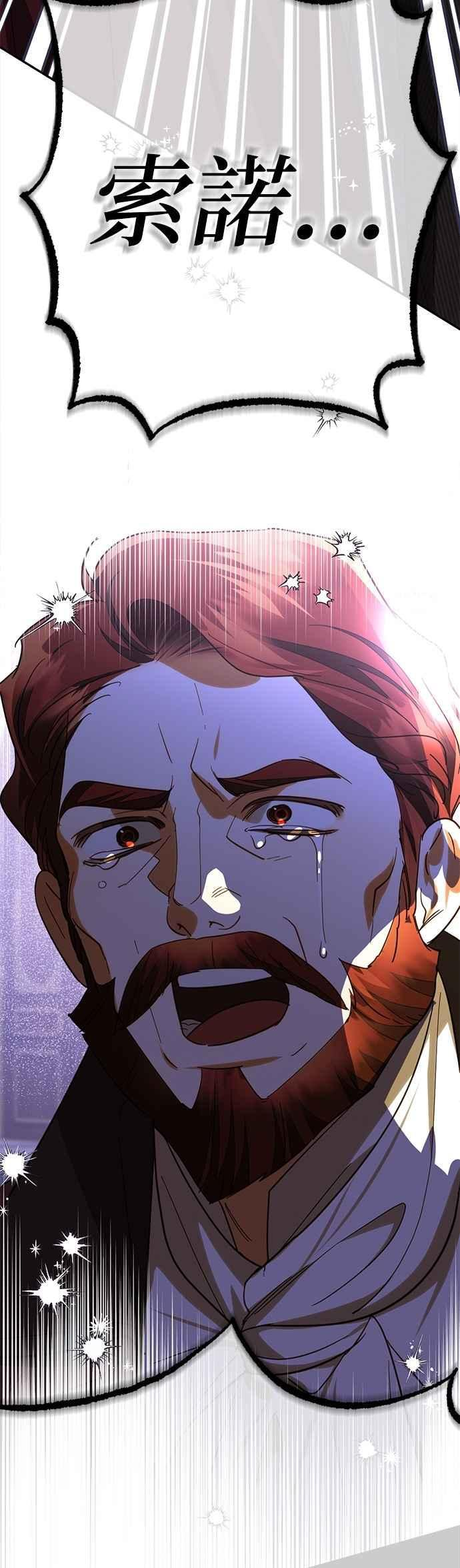 第186话 第54页