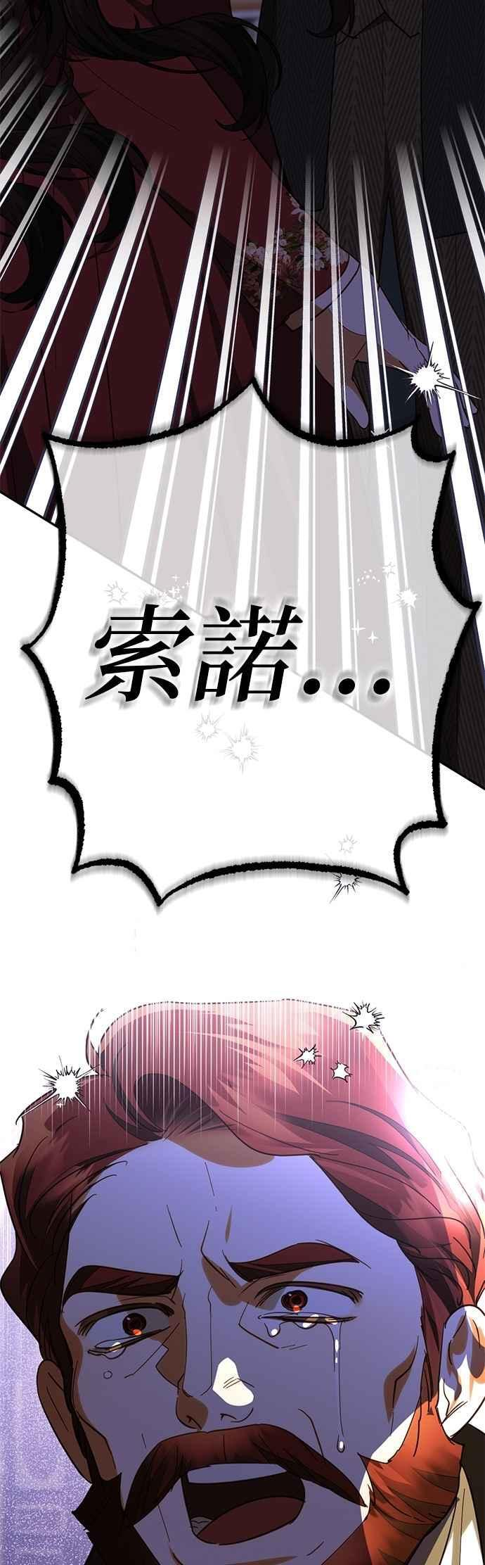第186话 第57页