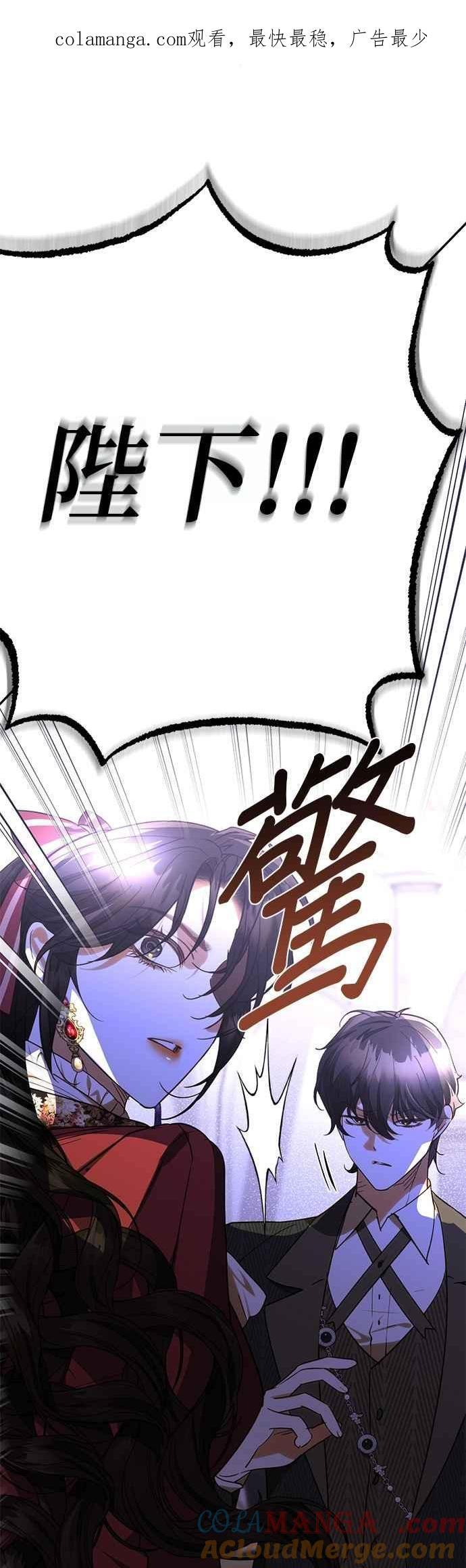 第187话 第1页