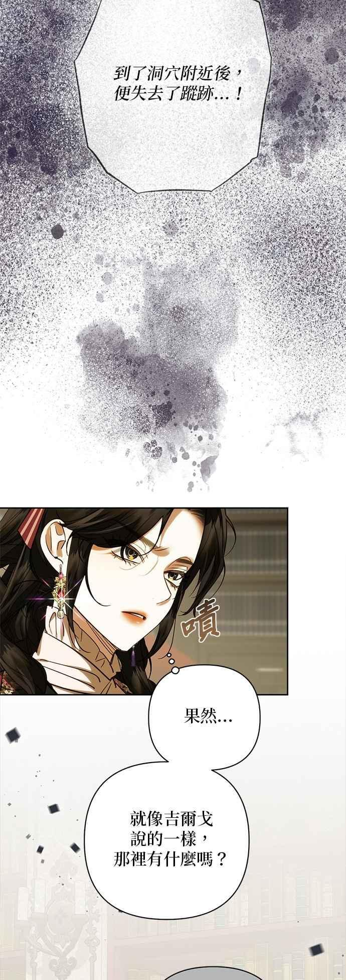第187话 第9页