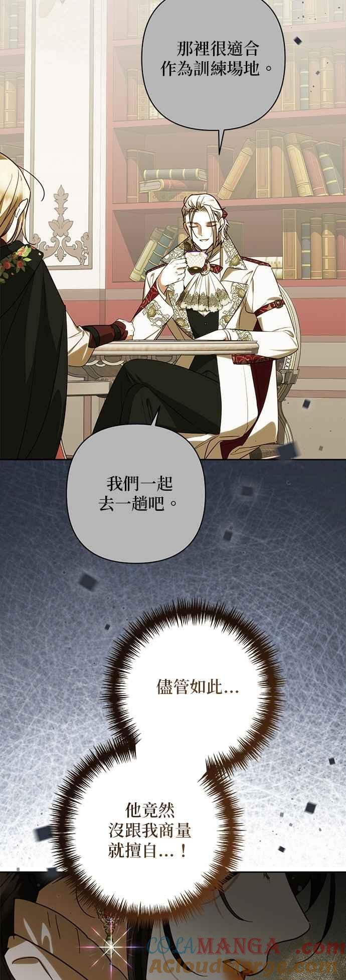 第187话 第10页