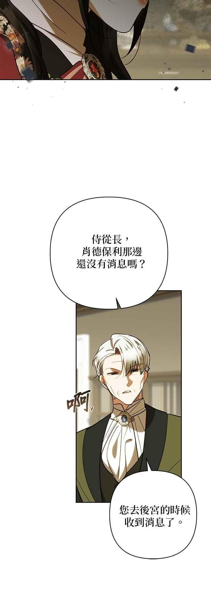 第187话 第11页