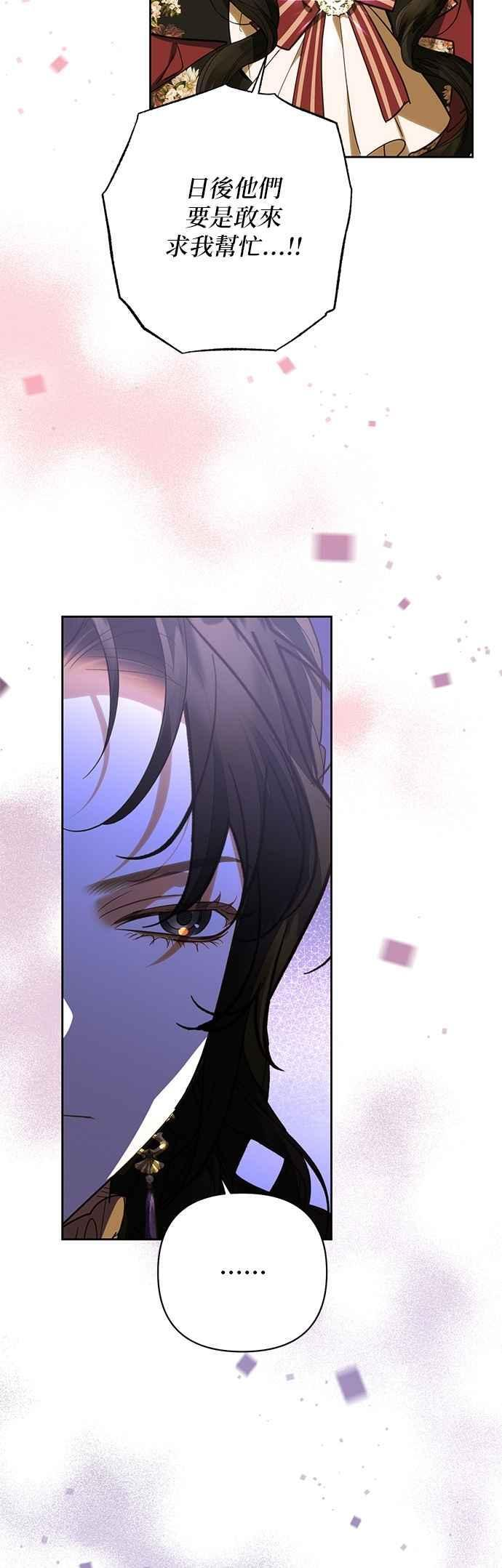 第187话 第14页