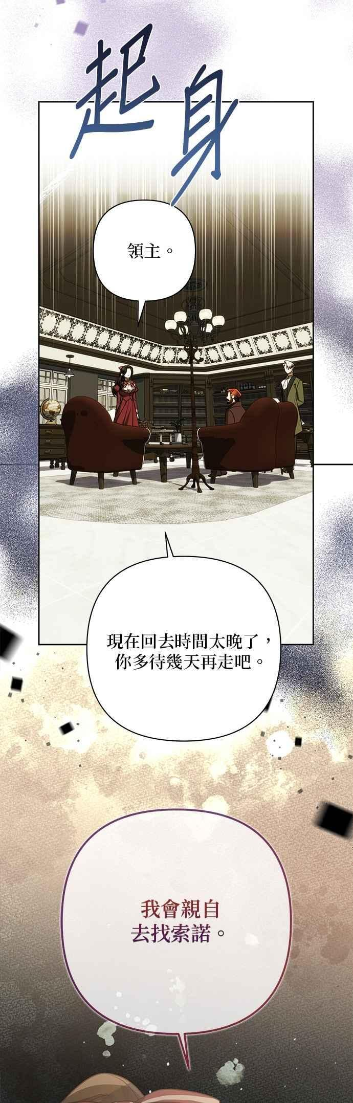 第187话 第15页