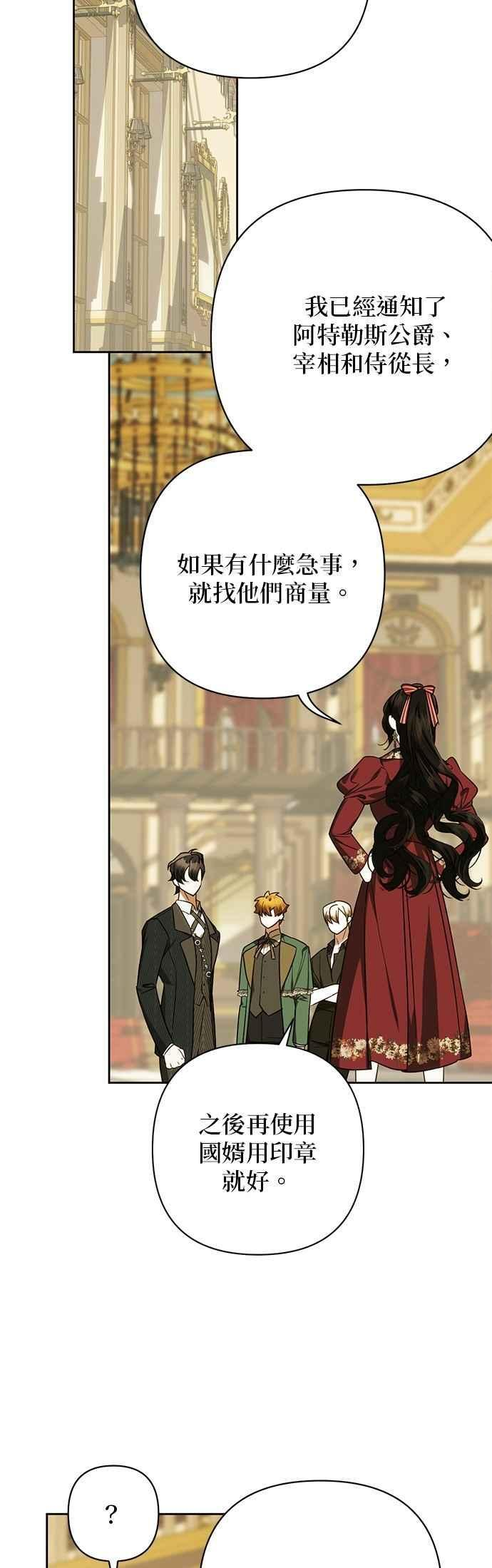 第187话 第18页