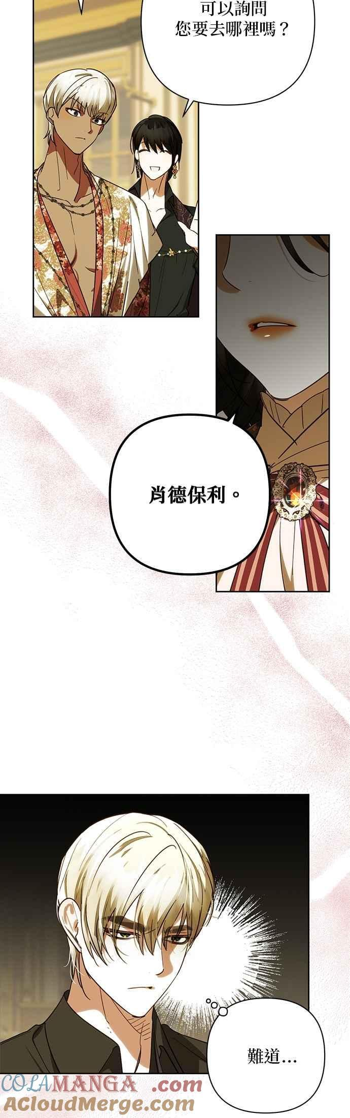 第187话 第19页