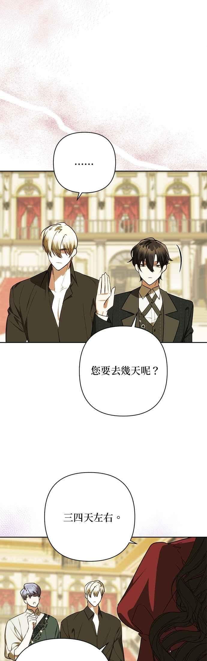 第187话 第20页