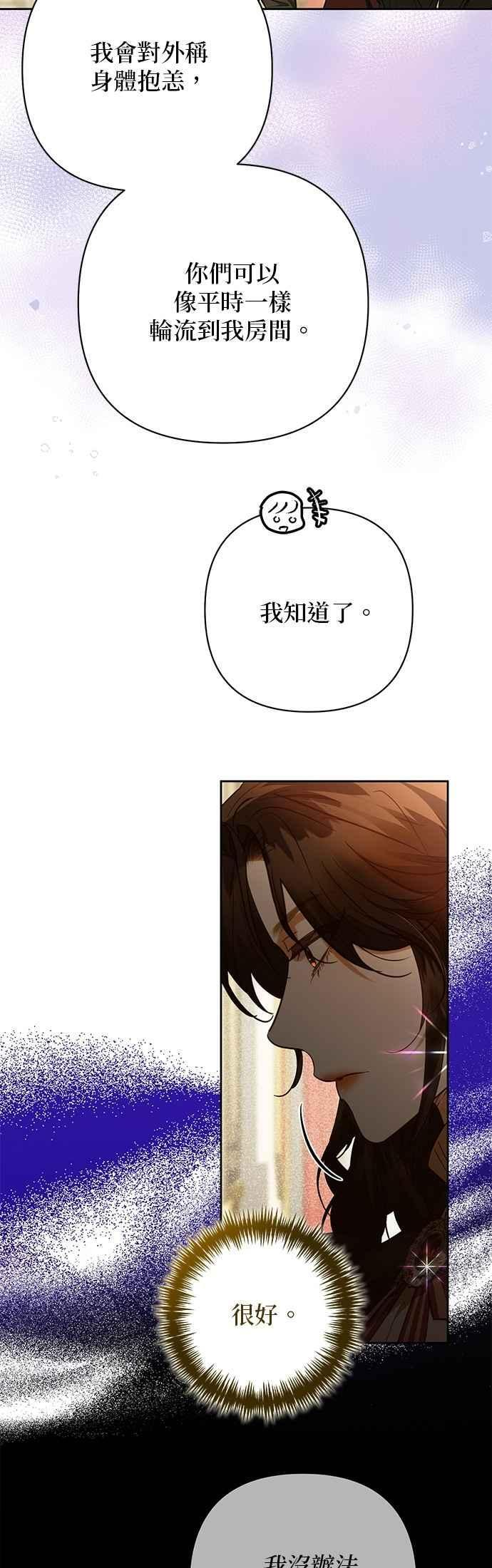 第187话 第21页