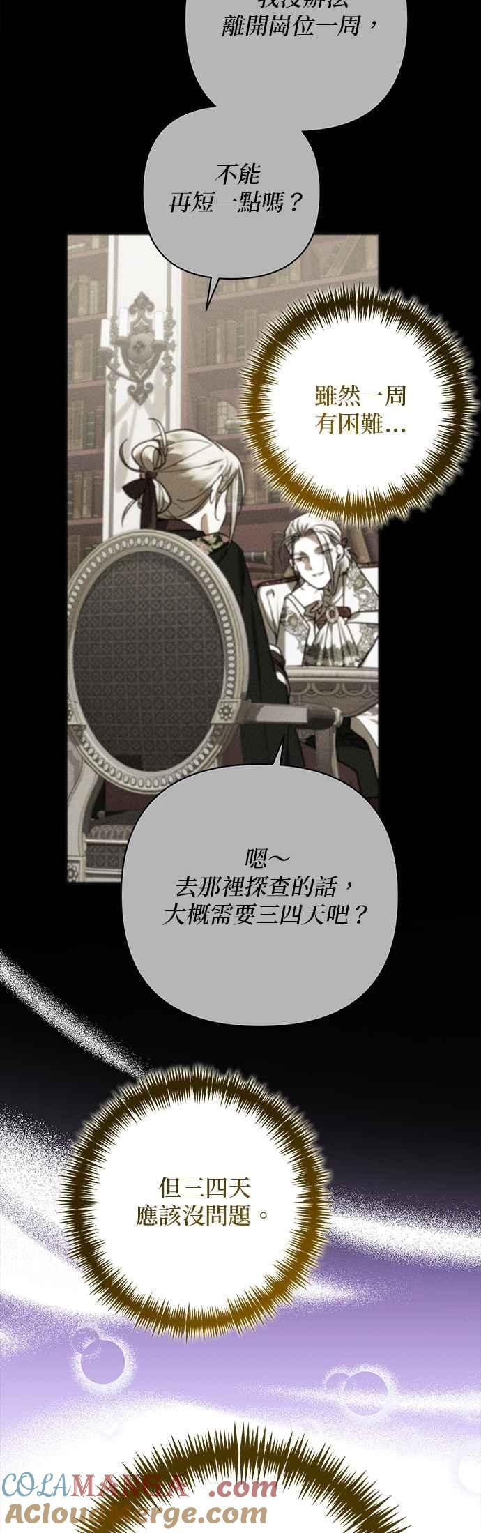 第187话 第22页