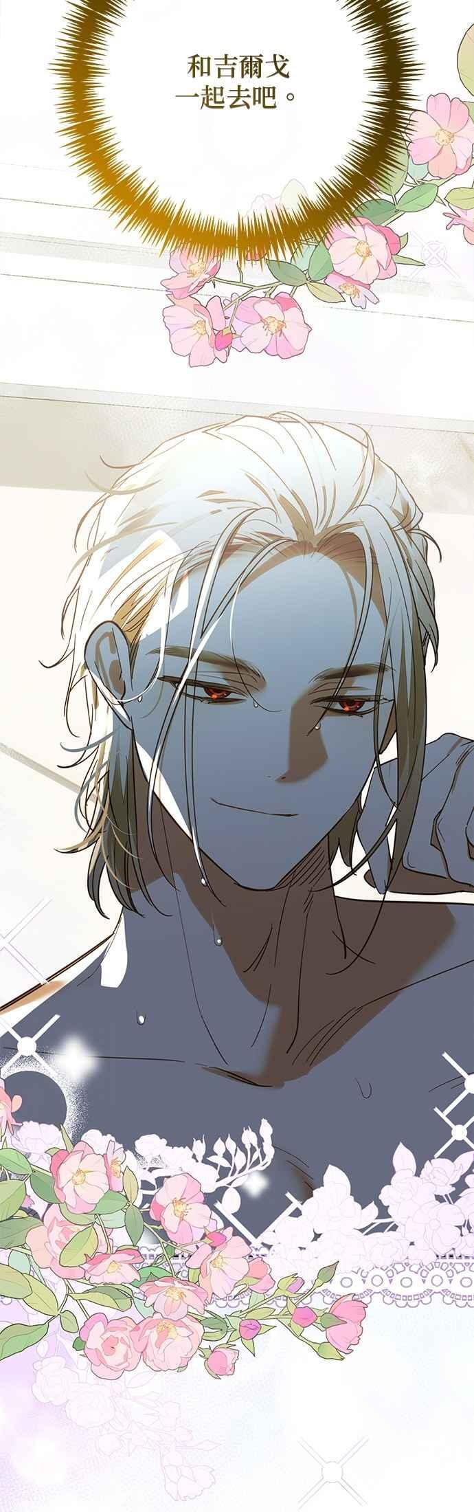 第187话 第23页