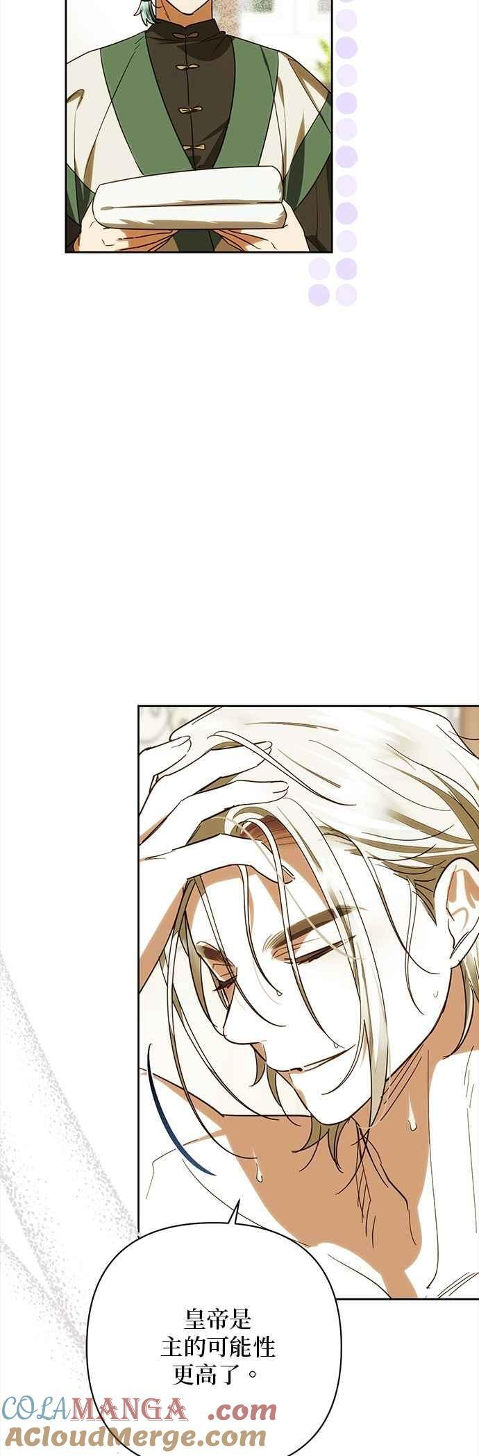 第187话 第25页