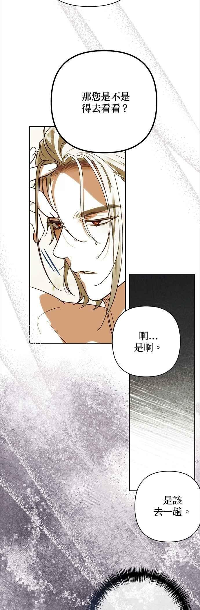 第187话 第26页