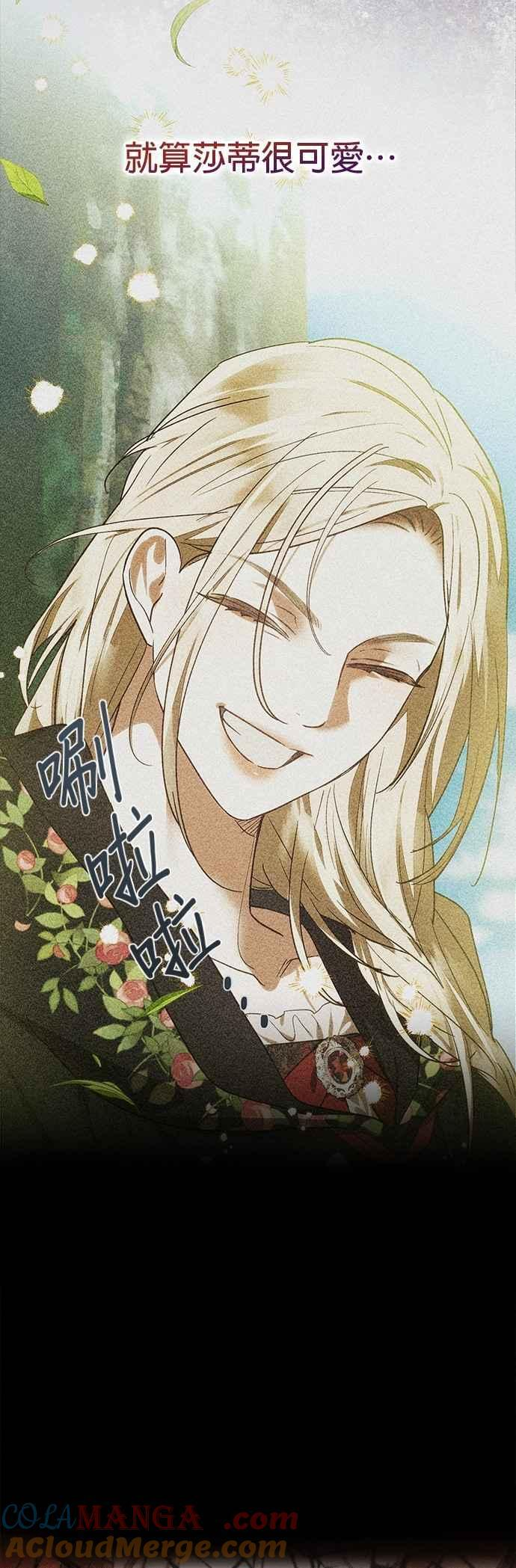 第187话 第28页