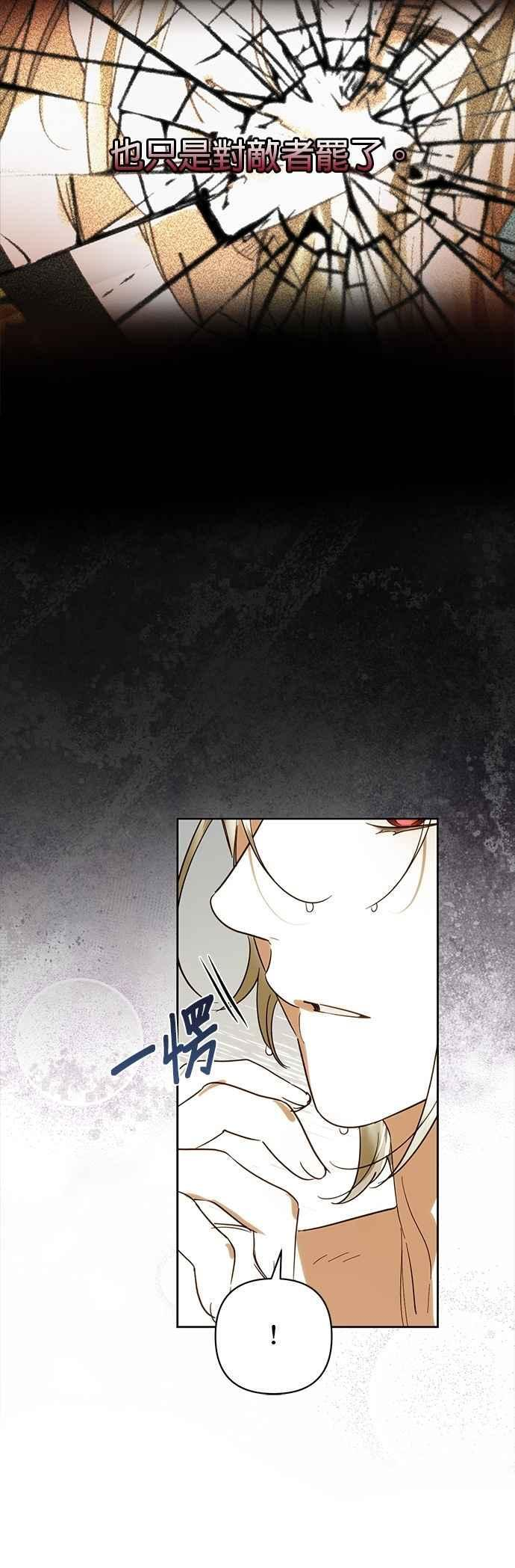 第187话 第29页