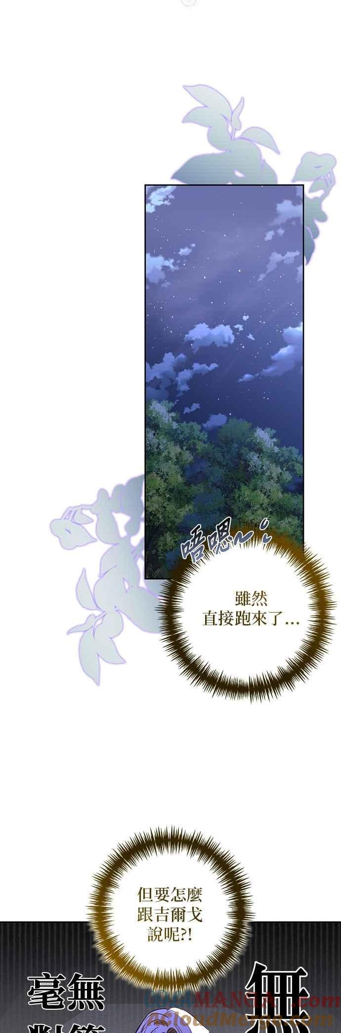 第187话 第31页