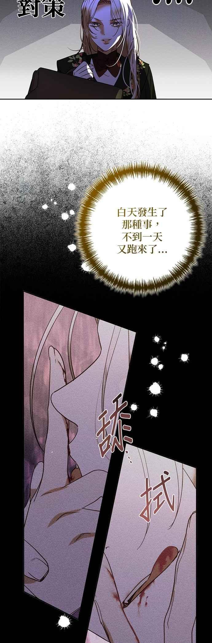 第187话 第32页