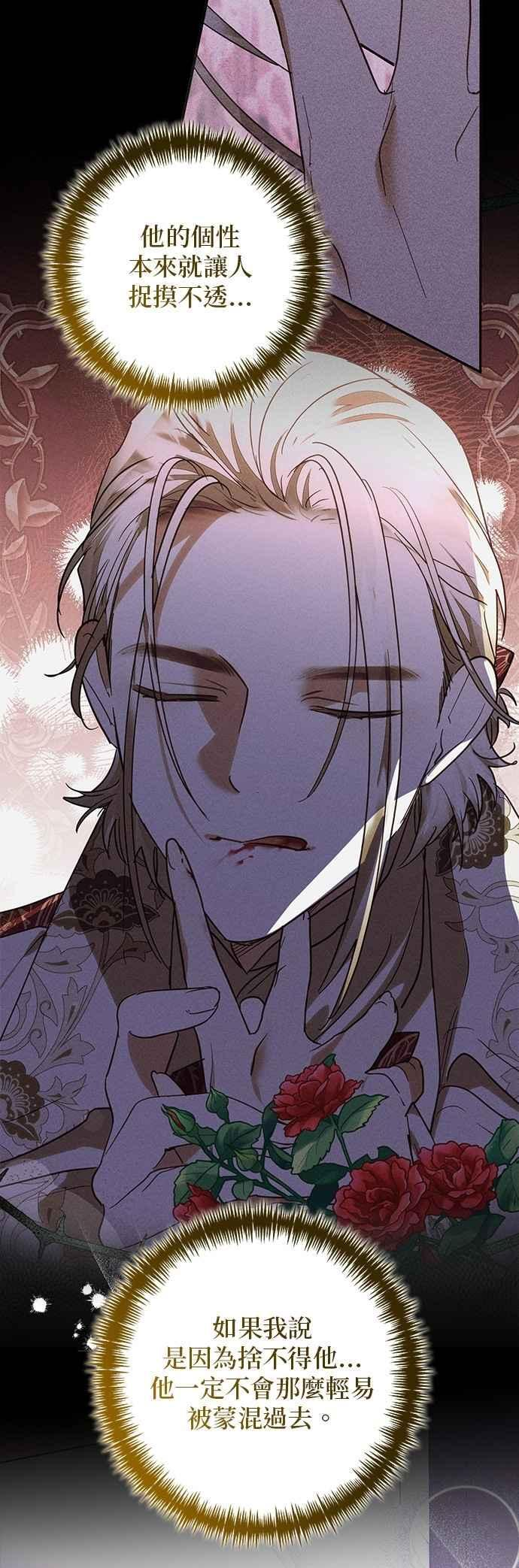 第187话 第33页