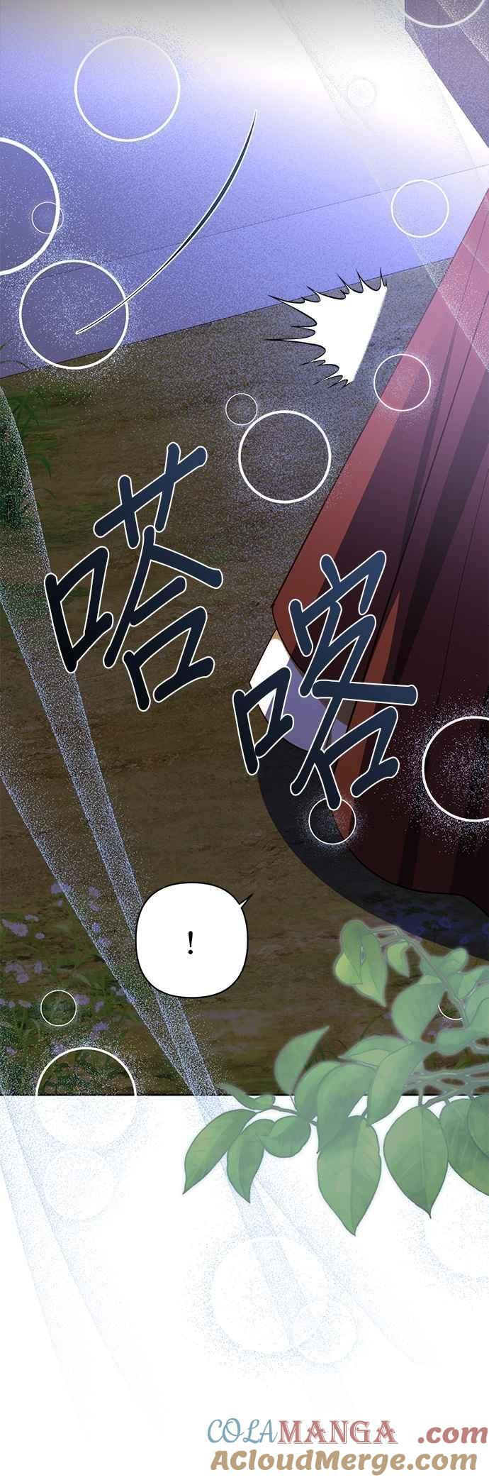 第187话 第34页
