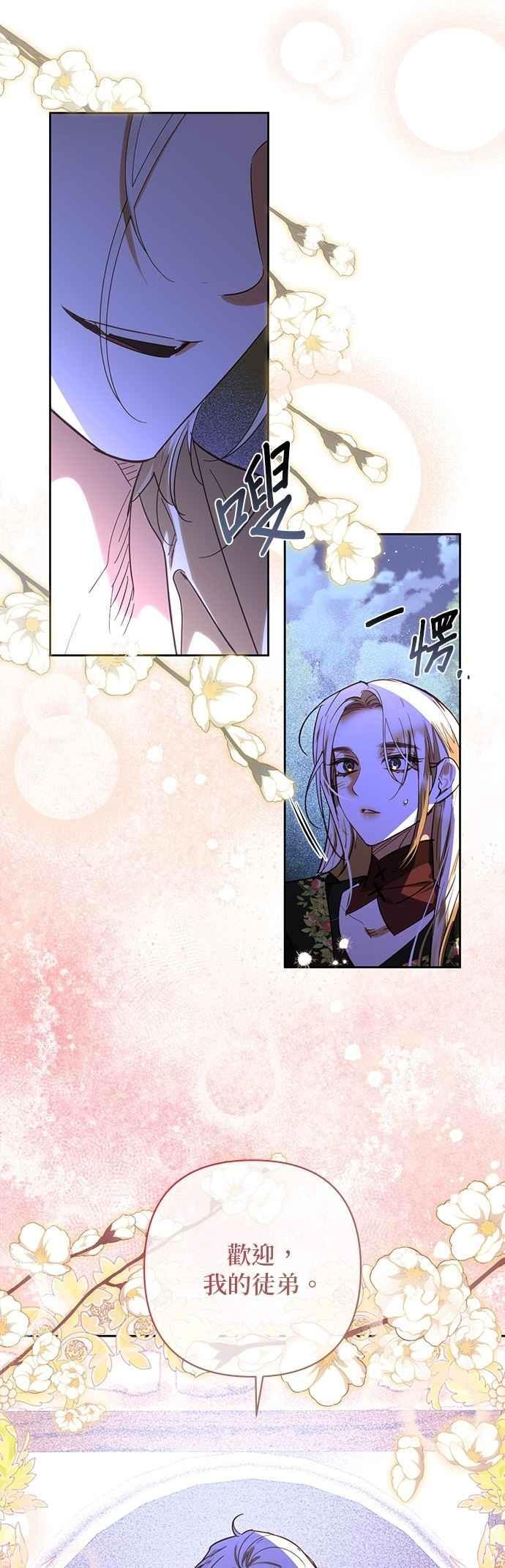 第187话 第35页