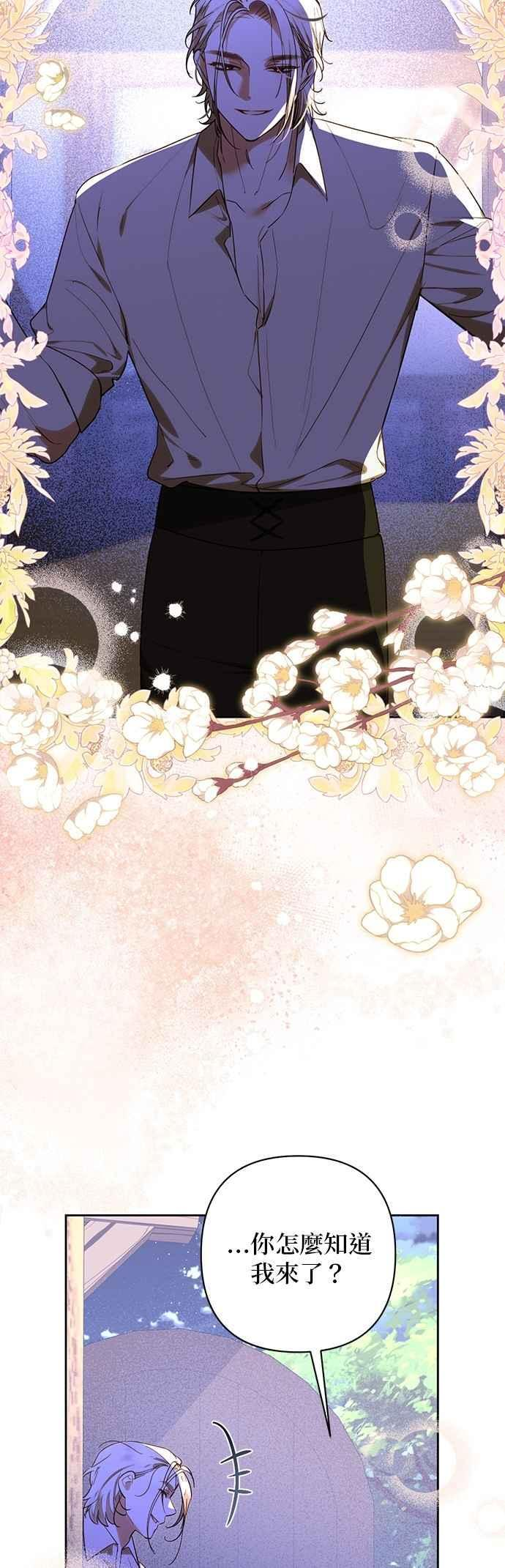 第187话 第36页