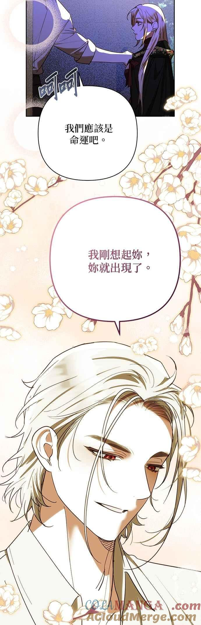 第187话 第37页