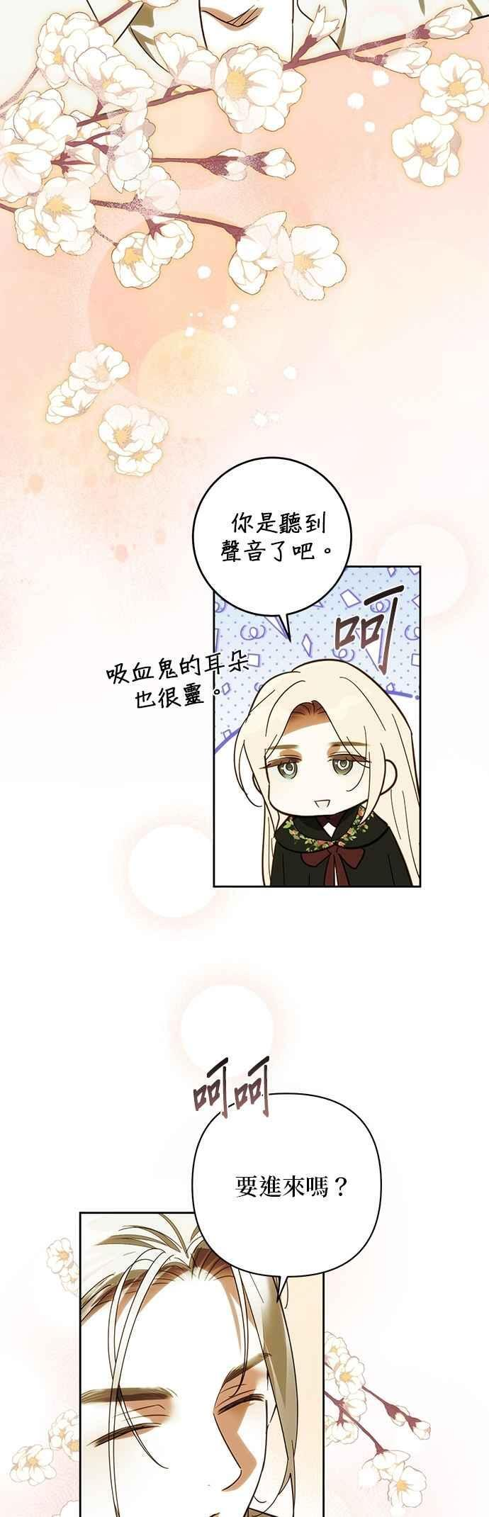 第187话 第38页