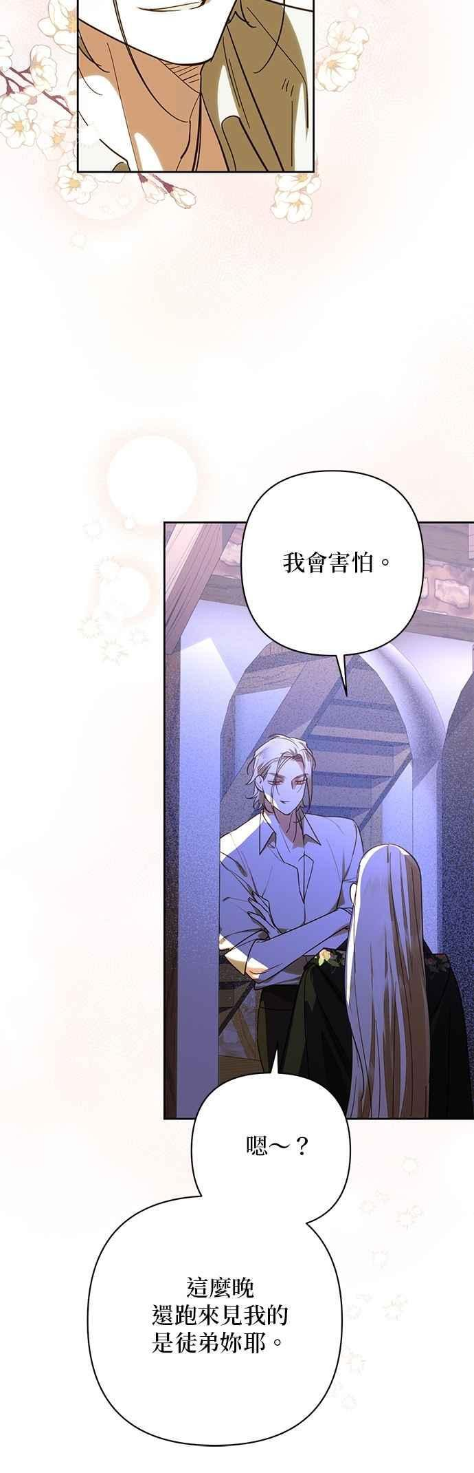 第187话 第39页