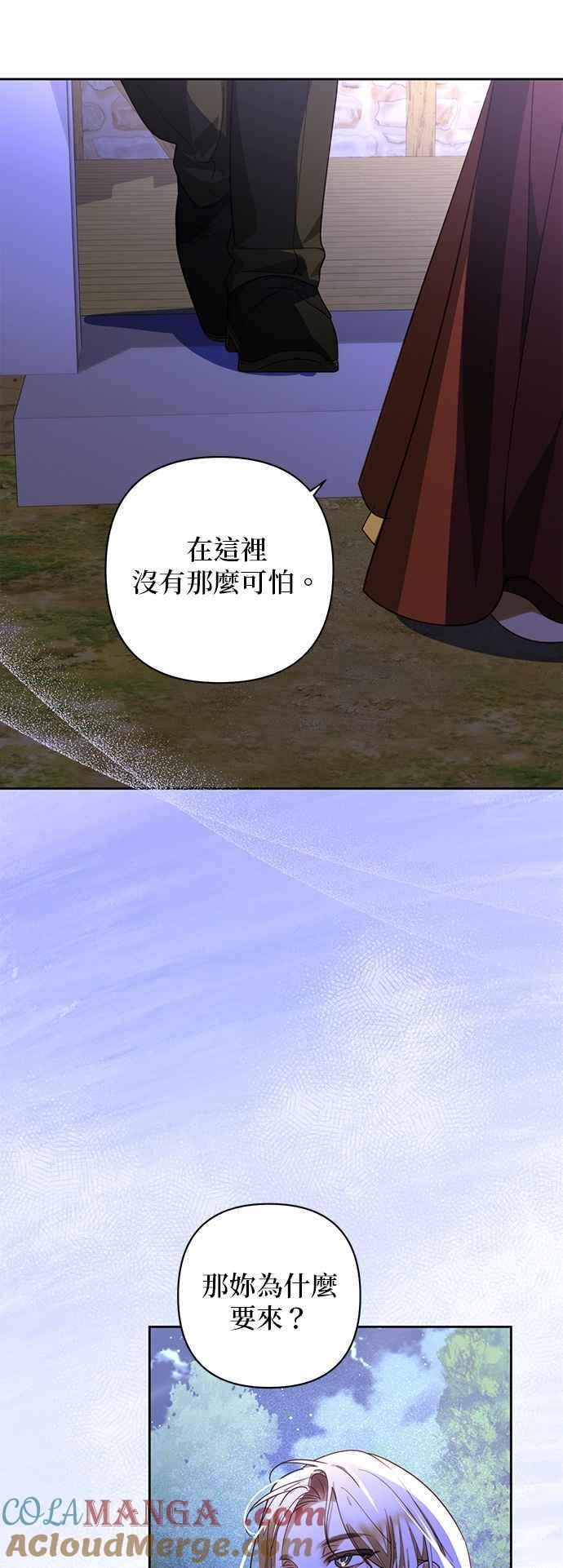 第187话 第40页
