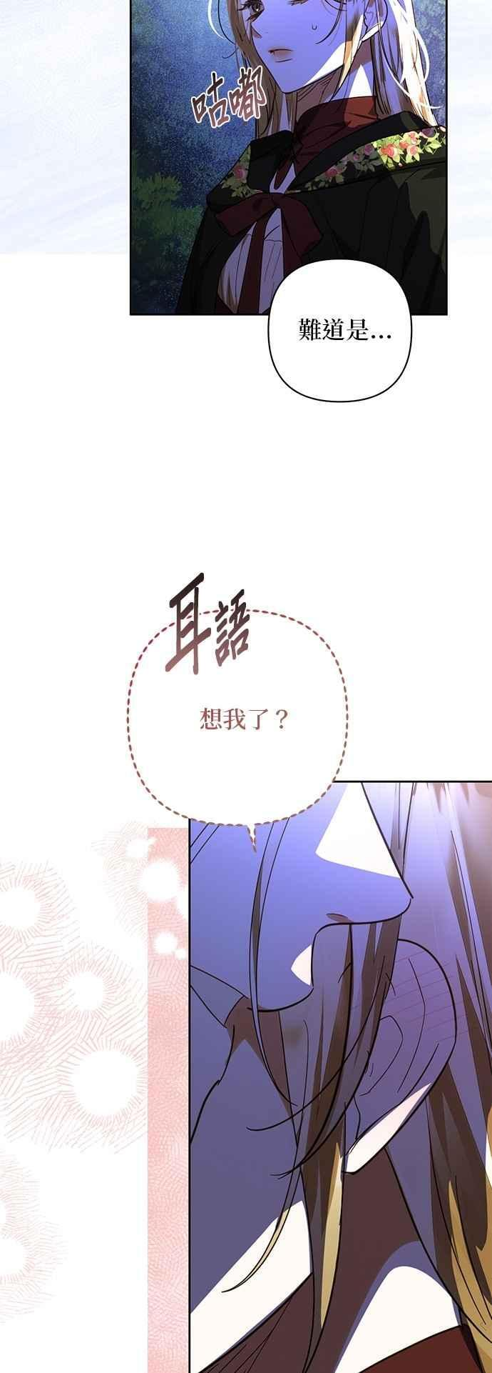 第187话 第41页