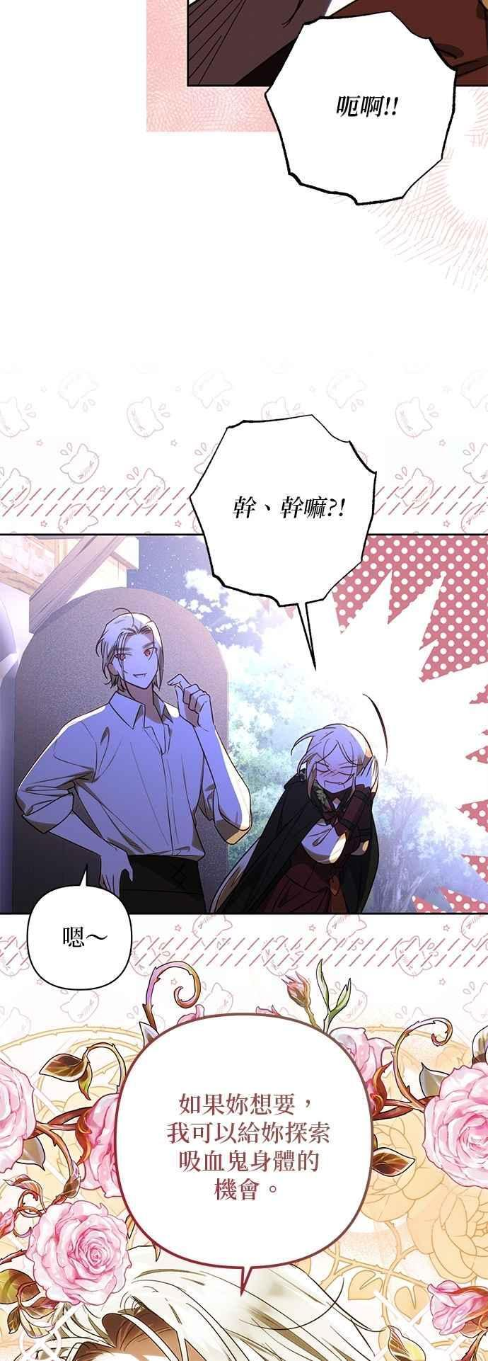 第187话 第42页
