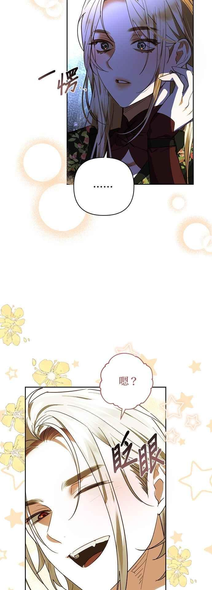第187话 第44页