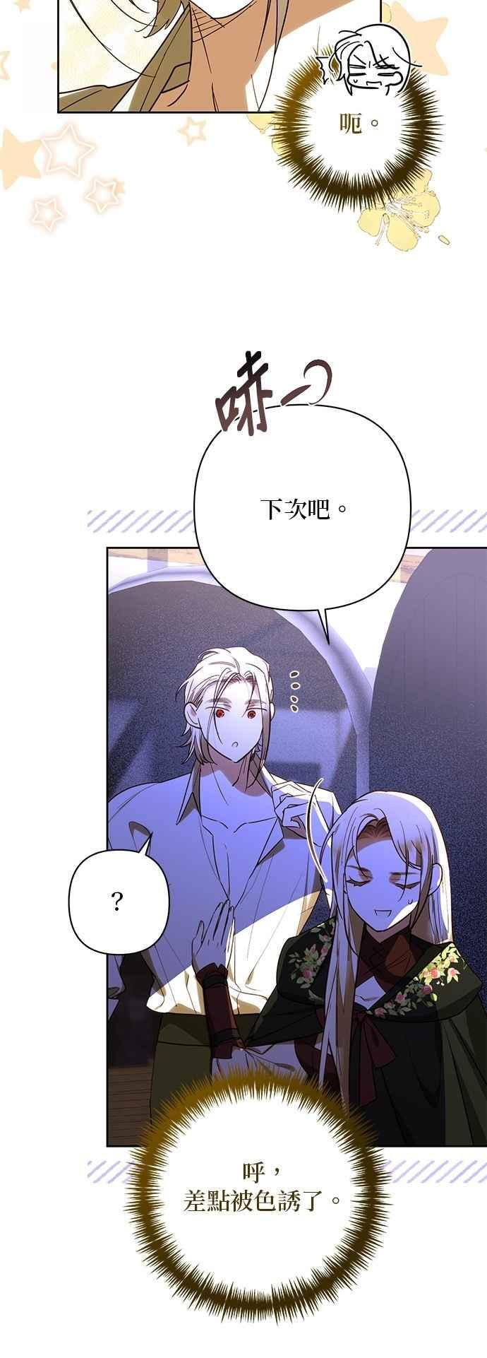 第187话 第45页