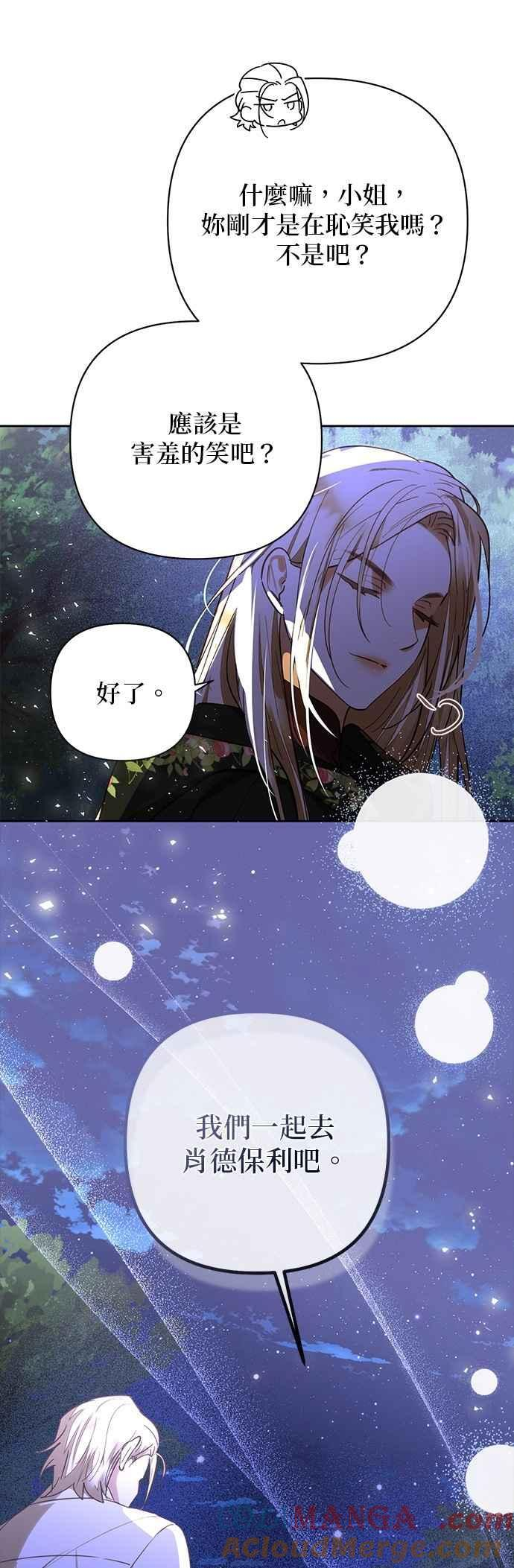 第187话 第46页